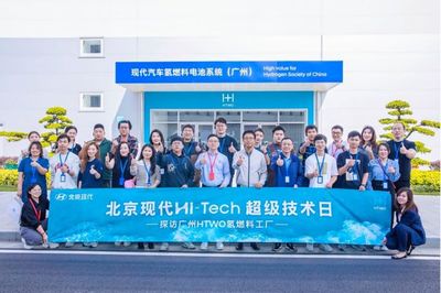 北京現(xiàn)代Hi-Tech超級技術(shù)日探訪 氫能源科技點亮未來出行